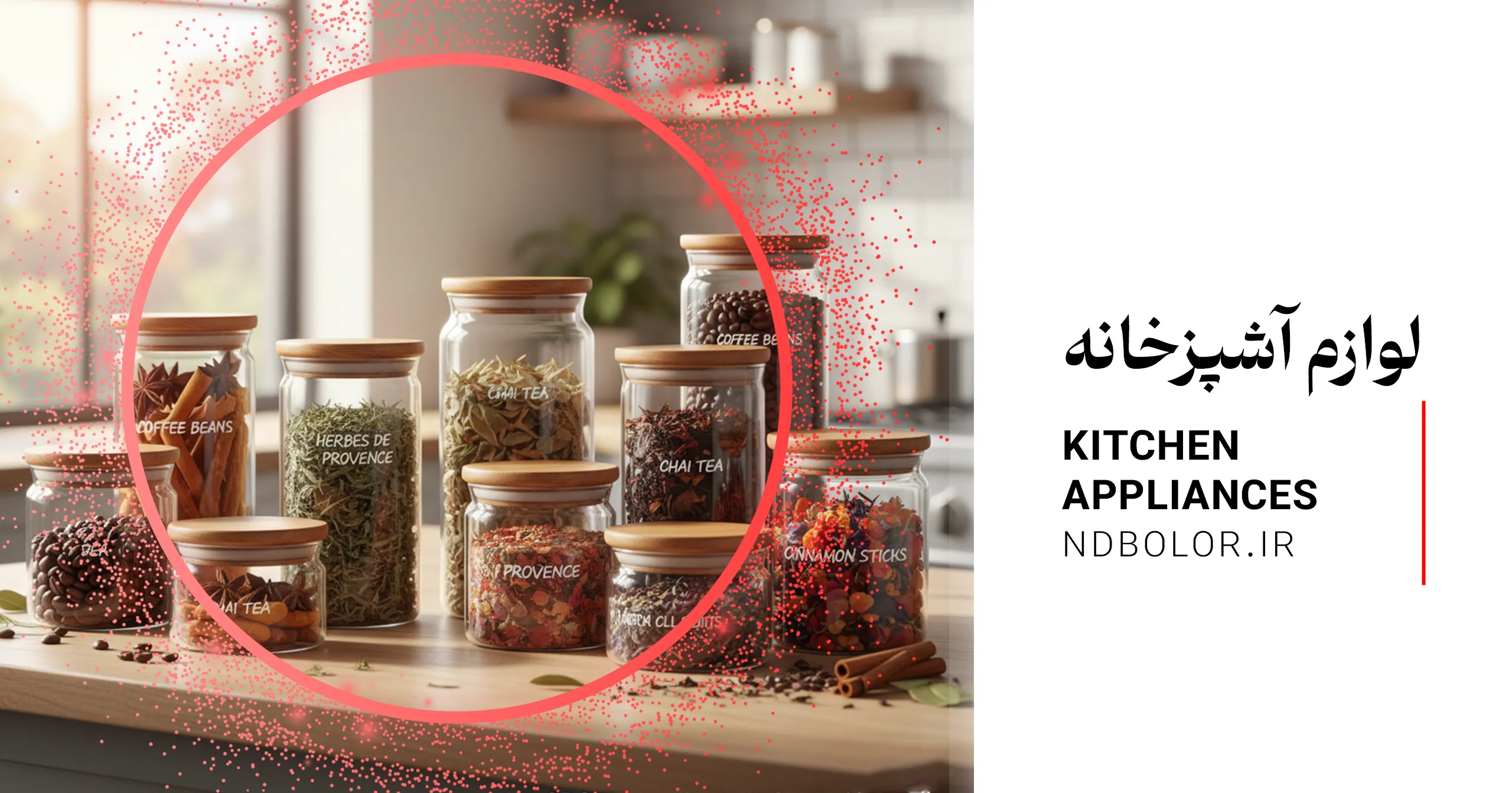 مرتب نگه داشتن یخچال