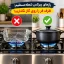 ظروف مخصوص فر