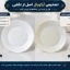 آرکوپال اصل